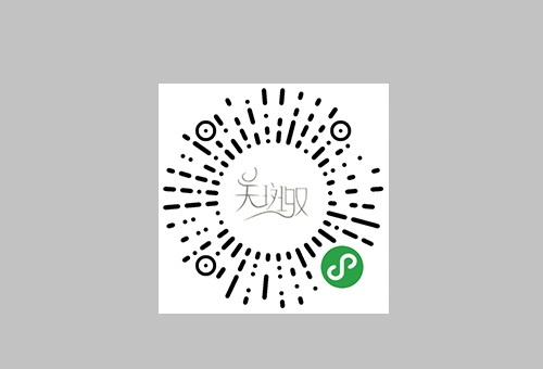 吳斑奴